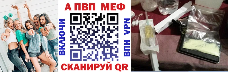 даркнет сайт  Тюмень  Альфа ПВП Соль 