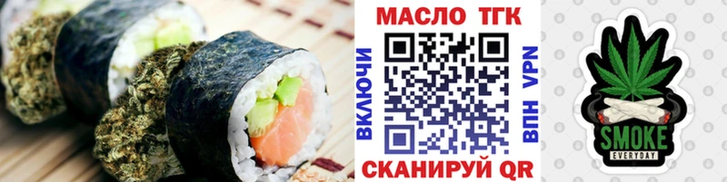 Cannafood марихуана  купить   Тюмень 