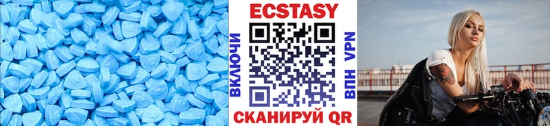 блэк спрут ТОР  Тюмень  Экстази ешки 