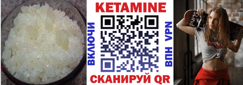 мориарти как зайти  OMG как войти  Тюмень  Кетамин VHQ 