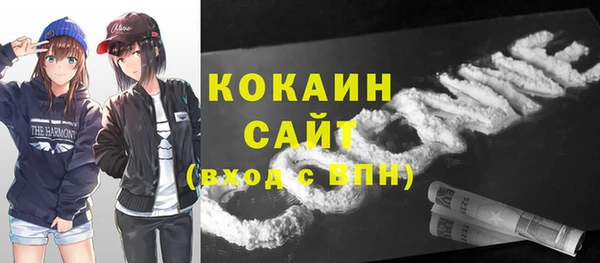 бутират Алексин