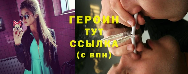 бутират Алексин