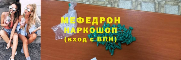 молекула духа Абаза