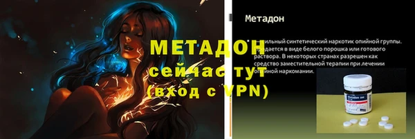 метамфетамин Алзамай