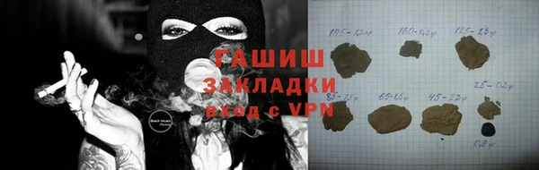 бутират Алексин