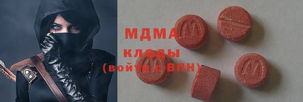 метамфетамин Алзамай