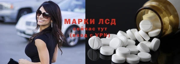 метамфетамин Алзамай