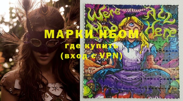 бутират Алексин