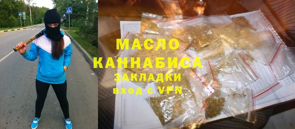бутират Алексин