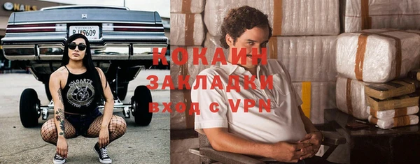 метамфетамин Алзамай