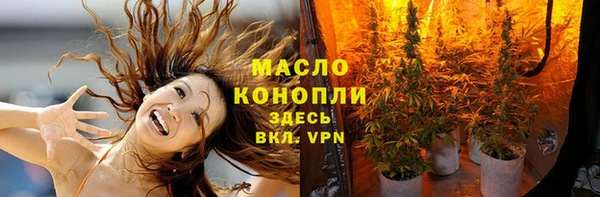 марихуана Алексеевка