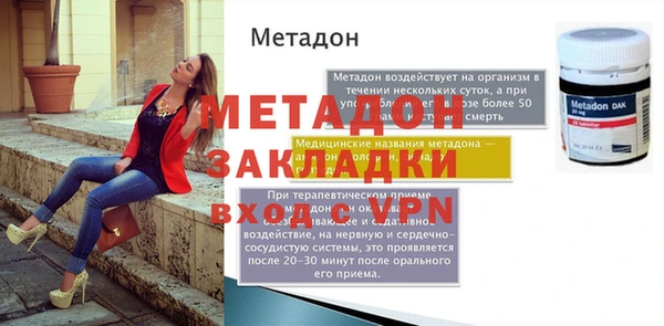 таблы Костерёво