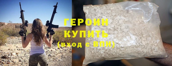 кокаин Абдулино
