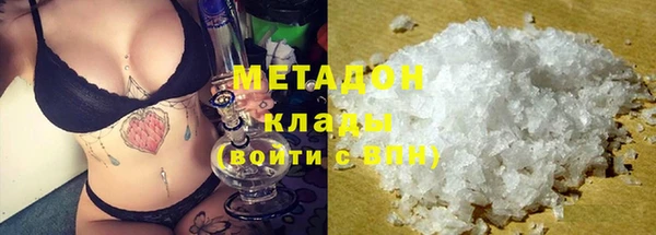 марихуана Алексеевка