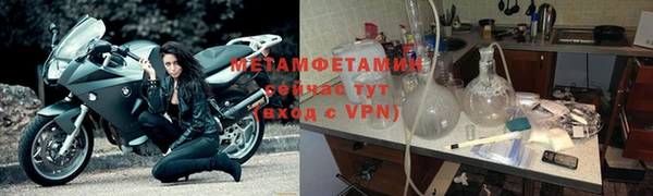 метамфетамин Алзамай