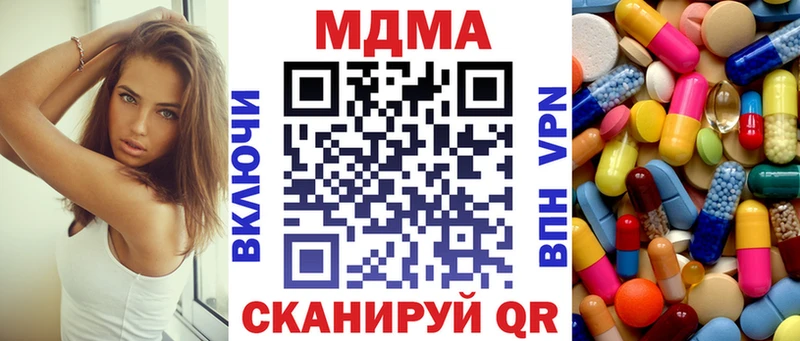 MDMA молли  Тюмень 