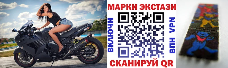 сколько стоит  Тюмень  Марки 25I-NBOMe 1500мкг 