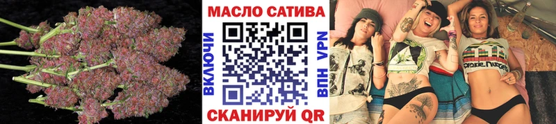 ТГК вейп  Тюмень 