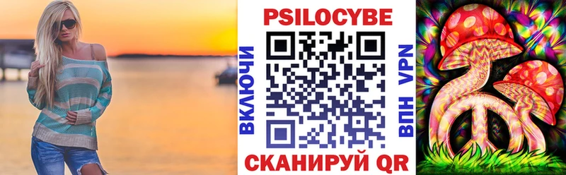 Псилоцибиновые грибы GOLDEN TEACHER Тюмень